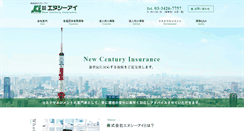 Desktop Screenshot of n-c-i.co.jp